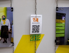 В районе Сплавной конторы открыли модельную библиотеку