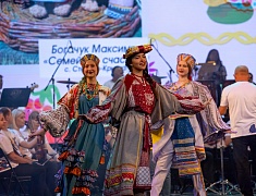 Финальный этап IX Международного фестиваля «Детство на Амуре», который завершился гала-концертом, состоялся в Благовещенске