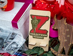 Концерт в поддержку военнослужащих СВО прошёл в Благовещенске