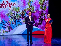 Благотворительный концерт, посвященный воссоединению Крыма с Российской Федерацией