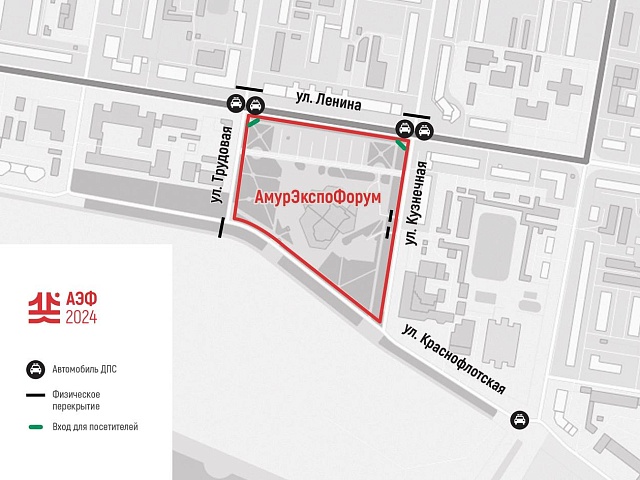 В Благовещенске временно изменятся схемы движения общественного транспорта