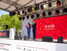 В столице Приамурья стартовал экономический форум «АмурЭкспо – 2025»