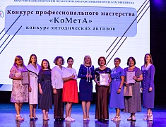 В Благовещенске завершилась ежегодная педагогическая конференция