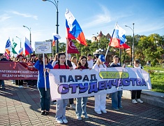Парад студенчества прошел в Благовещенске