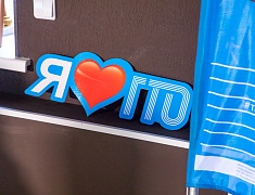 Координационный совет по внедрению и реализации ГТО в Благовещенске