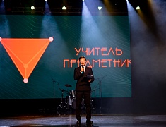 В Благовещенске празднуют День учителя