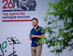 В парке Дружбы прошел первый семейный фестиваль для любителей ловли