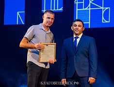 Мэр Благовещенска поздравил строителей с профессиональным праздником