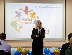 Для учеников школы №15 провели "Ярмарку здоровья"