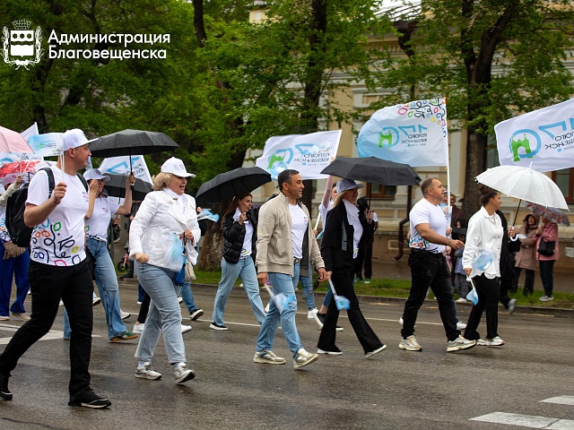 Шествие трудовых коллективов отгремело в Благовещенске!