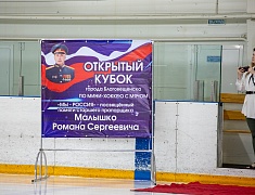 В Благовещенске провели турнир по хоккею с мячом в память об участнике спецоперации