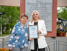 Фестиваль цветов «Город в цвете»