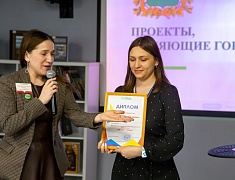 Проекты работников информационно-библиотечной системы Благовещенска