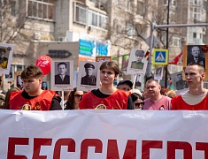 В Благовещенске прошла акция «Бессмертный полк России»