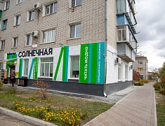 В районе Сплавной конторы открыли модельную библиотеку