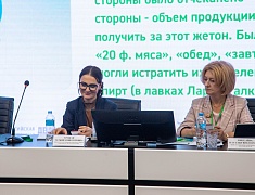 В Благовещенске открылся Амурский корпоративный демографический форум