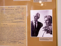 Открытие выставки «Семейный альбом. Тихомировы»