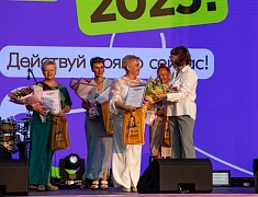 Общегородской выпускной вечер