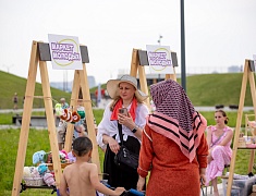 В Благовещенске подвели итоги конкурса по присуждению премии мэра «14-35»