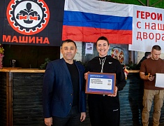 В Благовещенске подвели итоги проекта «Учитель с нашего двора»