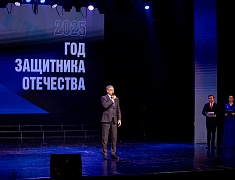 В Благовещенске дали старт Году защитника Отечества