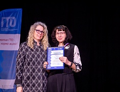 Награждение самых спортивных коллективов города