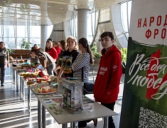 Благотворительный концерт, посвященный воссоединению Крыма с Российской Федерацией