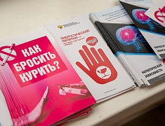 Первый областной форум по защите прав потребителей 