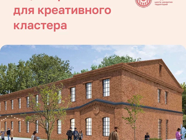 Благовещенским художникам, дизайнерам и музыкантам предлагают разместить свой проект в новом креативном пространстве