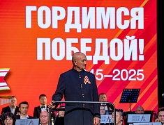 Уникальный концерт российско-китайского оркестра прошел в Благовещенске