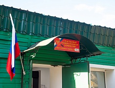 Мэр Благовещенска призвал горожан проголосовать на выборах губернатора