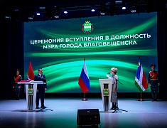 Олег Имамеев официально вступил в должность мэра города