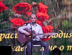 В Благовещенске прошел молодежный межнациональный культурный фестиваль «Благовещенск – национальный»