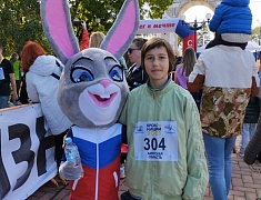 Выходные с ГТО