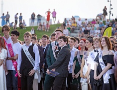 Общегородской выпускной вечер