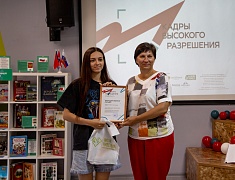 Молодежный библиотечный конвент завершился в Благовещенске