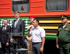 Благовещенск встретил уникальный агитпоезд Минобороны