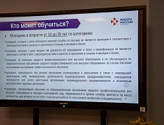 Представительниц сообщества «Мамочки в декрете» пригласили в обновленный Центр занятости населения