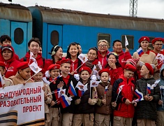"Поезд Дружбы" встретили на железнодорожном  вокзале Благовещенска