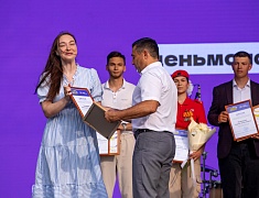 В Благовещенске подвели итоги конкурса по присуждению премии мэра «14-35»