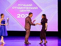 Закрытие конкурса «Лучший студенческий центр - 2024»