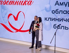 Амурских медиков поздравили с профессиональным праздником