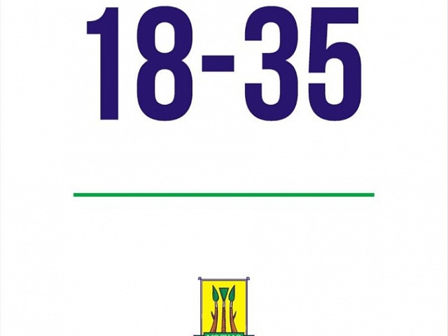 Молодежная выставка откроется в Благовещенске