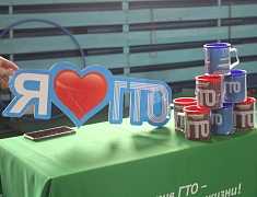 Всероссийское общество глухих присоединилось к движению ГТО