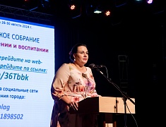 Общегородское школьное родительское собрание прошло в Благовещенске