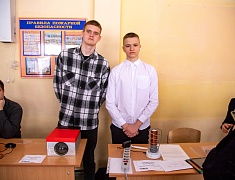 «День детских изобретений 2024»