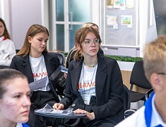 В Благовещенске прошёл конкурс педагогических классов