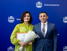 В Благовещенске чествовали муниципальных служащих