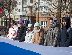 «Крым наш. 10 лет!» - молодежный флешмоб