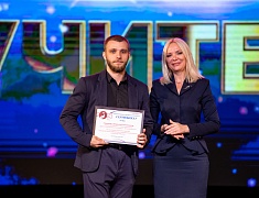 День учителя